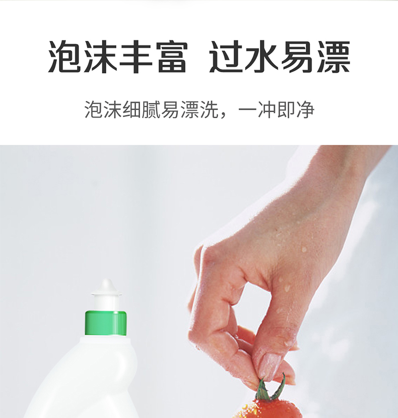 蔬果净详情页新_06.jpg